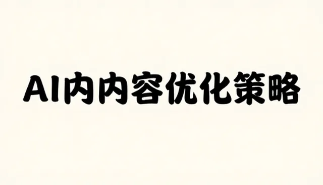 装卸搬运中的库存管理难题及应对策略